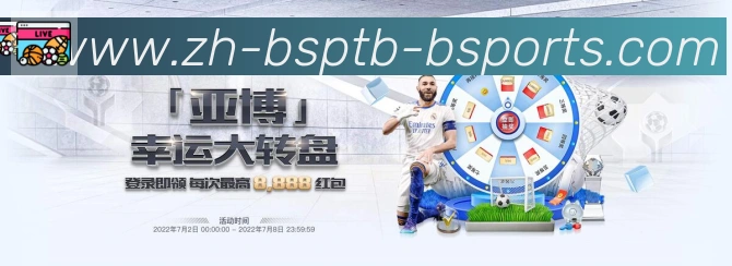 B体育平台生态图